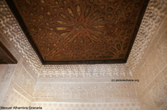 Mexuar Alhambra Granada